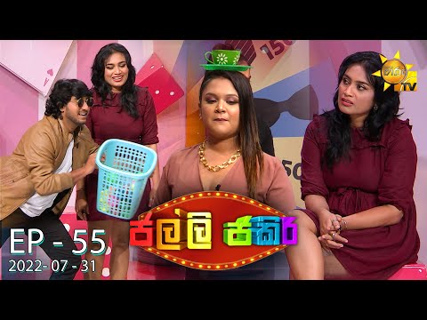 Hiru TV