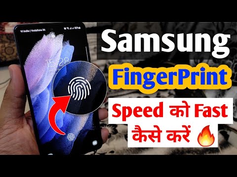 How to increase the speed of Samsung Fingerprint sensor | How to make Samsung fingerprint sensor ...
