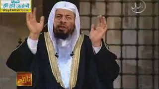 صورة محمد موسى الشريف | شخصيات لها تاريخ | العز بن عبد السلام 2