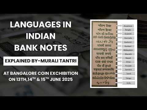Languages In Indian Bank Notes!!!  Explained By : Murali Tantri