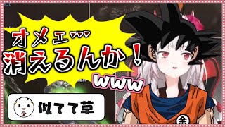 即興であのキャラクタの物真似をし始めるお嬢【ホロライブ/切り抜き】
