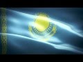 Kazakhstan anthem & flag FullHD / Казахстан гимн и флаг ...