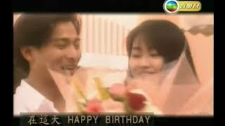 Download lagu 劉德華 ~ 情人Happy Birthday【 】 mp3 Download lagu 劉德華 ~ 情人Happy Birthday【 】 mp3