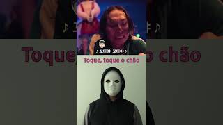 JUMP ROPE song em PORTUGUÊS #squidgame