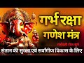 संतान की सुरक्षा के लिए गर्भवती रोज सु