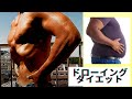 59歳からの腹式呼吸&ドローイングでダイエット メンタルヘルスも強化します