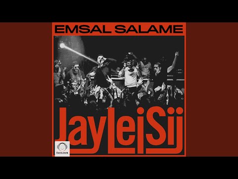 Emsal Salame