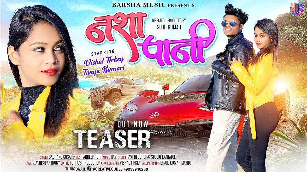 NASHA PANI || NEW NAGPURI VIDEO 2022 || NEW NAGPURI SONG || TEASER || VISHAL TIRKEY & TANYA KUMARI