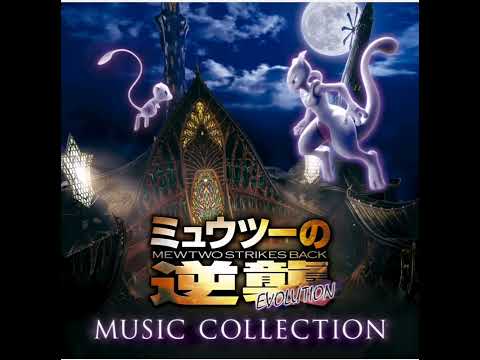 Pokemon M22 BGM: Battle! Totem pokemon