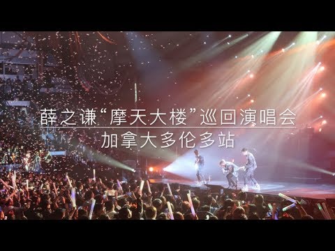download lagu mp3 mp4 Joker Xue Toronto, download lagu Joker Xue Toronto gratis, unduh video klip Joker Xue Toronto