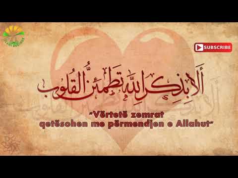 VLERA E PËRMENDJES SË ALLAHUT -  HOXHË SABAHUDIN SELIMI