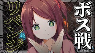 【#にじark 】ボス戦リベンジ【最終日】