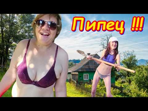 ВЕРКА  СЕРДЮЧКА🍒 У нас в гостях в деревне!!!