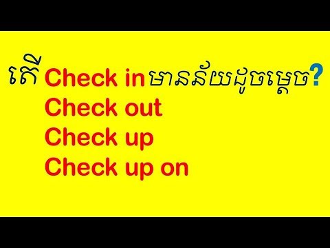 Lesson 526 - Phrasal Verb | Check in Check out Check up Check up on | study English Khmer Video