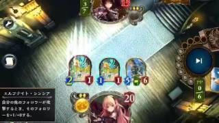 【Shadowverse】進撃のリノセウス
