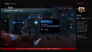 ［初見さん大歓迎］［DBD］ドナルド時々地声でDBD