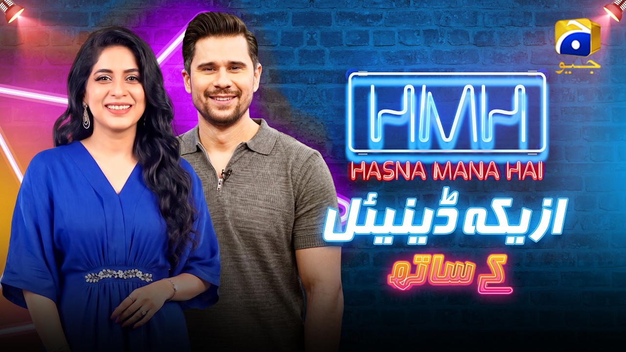 Hasna Mana Hai Episode 85 | Azekah Daniel With Tabish Hashmi | 16th April 2026 | Har Pal Geo