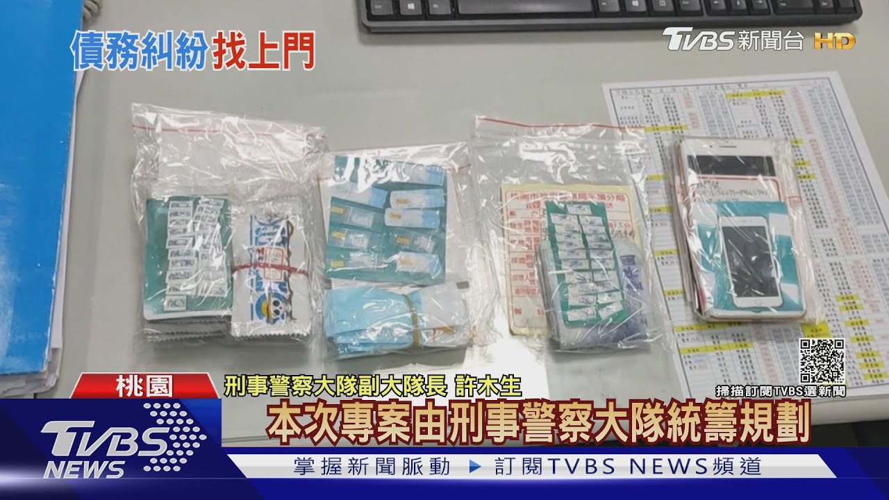 疑債務糾紛沒談攏 7男持棍棒、丟石砸住處