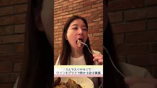 カフェ感覚で一人飲みできる「Wildflour」