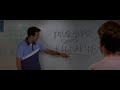 Horrible Bosses 2 2014 Funny Revenge Planning Scene