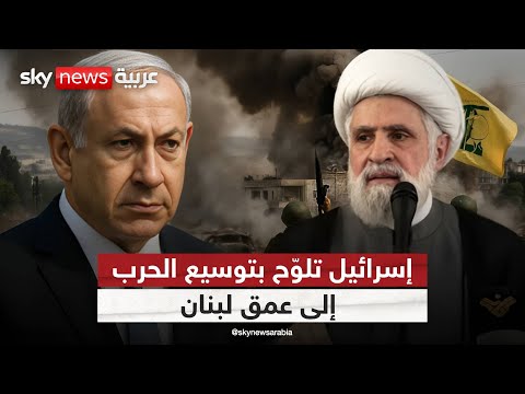 فيديو | إسرائيل تلوّح بالحرب الشاملة.. وحزب الله يرد بتحدٍ جديد! | #ستوديو_وان_مع_فضيلة