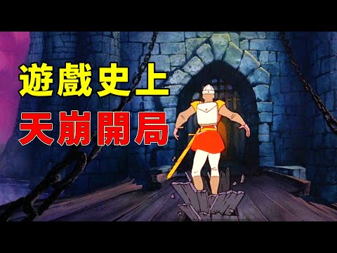 99%的玩家無法通關、甚至進不去第一扇門的遊戲！