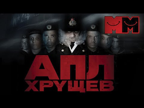Трейлеры Cia. de Comédia Os Melhores do Mundo: À Espera da Morte