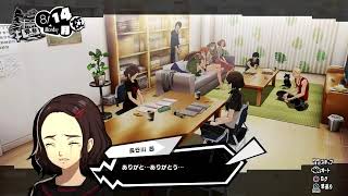 【声あり配信】ペルソナ5 スクランブル #13【実況】※ネタバレ注意