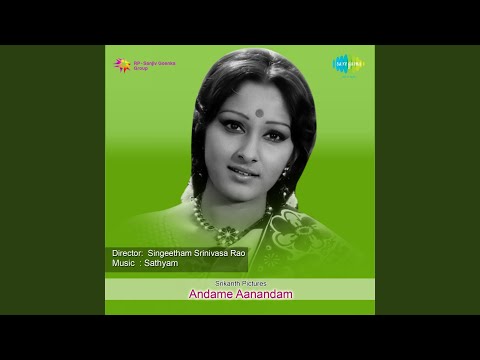 Idhe Idhe Nenu — watch video