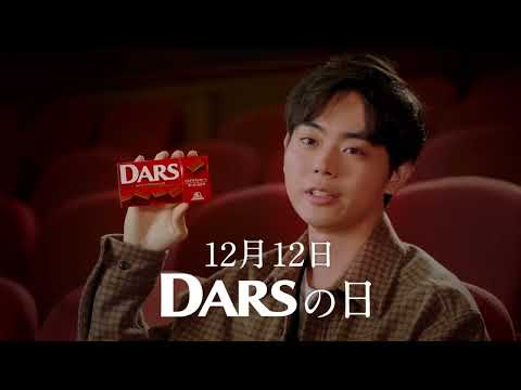 バトンの代わりにダースを持って走る子どもは、この世にいない / 森永「ダース」祝25周年篇