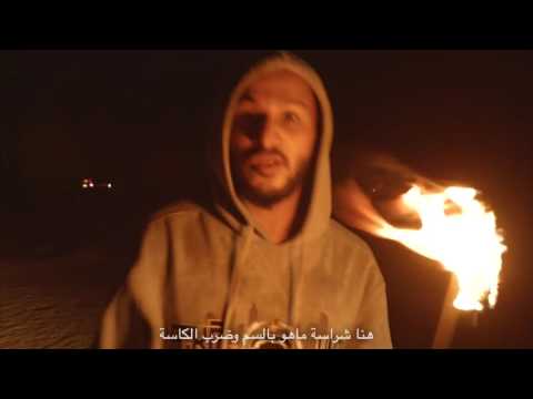 Dragon Fire Ft  Dr Slim   طلقاتي اسطر