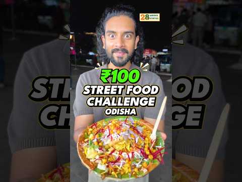 5 Street Foods Under ₹100 Each In Odisha! 🤯🇮🇳