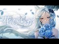 花びら (Petals) - Mio Kohana (COVER)