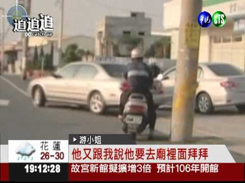 謊稱腳被輾! 阿伯隨機攔車詐財