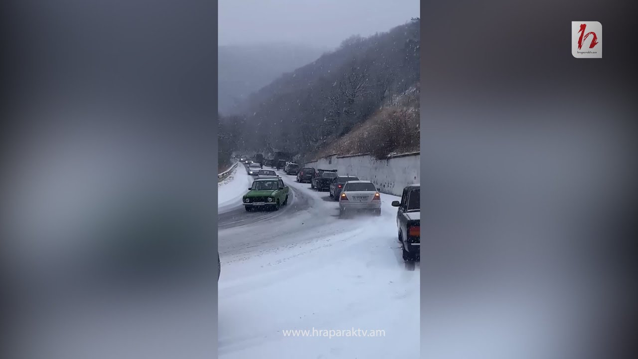 Դիլիջանի ոլորանները այս պահին