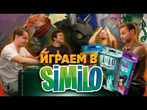 Миниатюра изображения товара Настольная игра Мир Хобби Similo. История / 915567