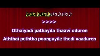 Othaiyadi Pathayila Karaoke With Lyrics - Kanaa Ot