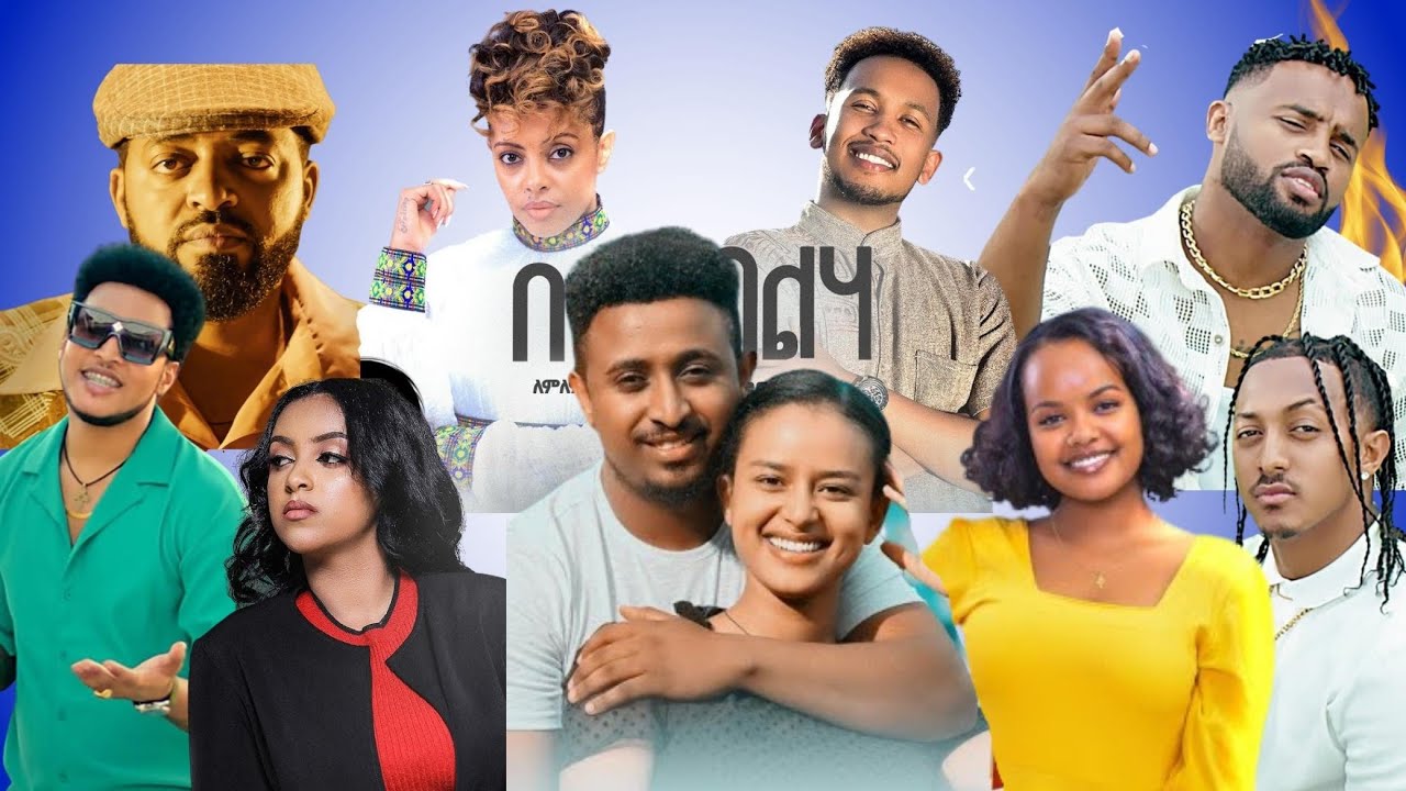 New Ethiopian Songs Mix 2023 | Latest Ethiopian Music Vibes