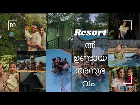 Resort ൽ ഞങ്ങൾക്ക് ഇണ്ടായ അനുഭവം | experience to lapista villas resort |ammusumusvlogs #trip #travel