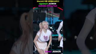 Download lagu #shorts #cignature #AURORA #킬링파트 #JEEWON #4k #fancam #직캠 mp3