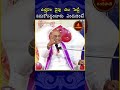 ఉత్తరం వైపు తల పెట్టి పడుకోవద్దంటారు