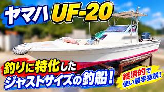 ヤマハ UF-20 の紹介Youtube動画
