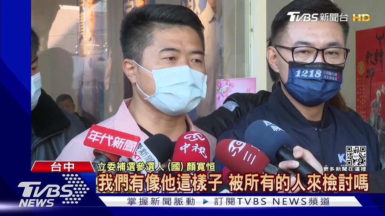 陳柏惟嗆「草莓冬瓜」 顏寬恒反擊:低下言論