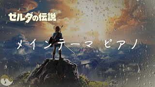 盾サーフィンタイムアタック で王家の盾をゲット ミニゲーム 攻略 ゼルダの伝説 ブレスオブザワイルド Shield Surfing Mini Game Breath Of The Wild برنامج تنزيل Mp3 الأكثر شعبية على الإنترنت 盾サーフィンタイムアタック で王家の盾をゲット ミニゲーム 攻略 ゼルダの伝説 ブレスオブザワイルド Shield Surfing Mini Game Breath Of The Wild برنامج تنزيل Mp3 الأكثر شعبية على الإنترنت