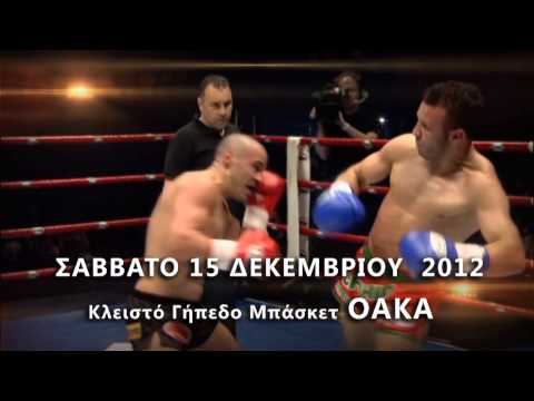 K-1 World Max Final 8 in Athens official trailer!!!!