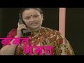 Rasika Joshi Sonali Cheoolkar Gammat Jammat Comedy Scene 9