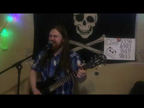 22. Король и Шут - Тяни (cover)