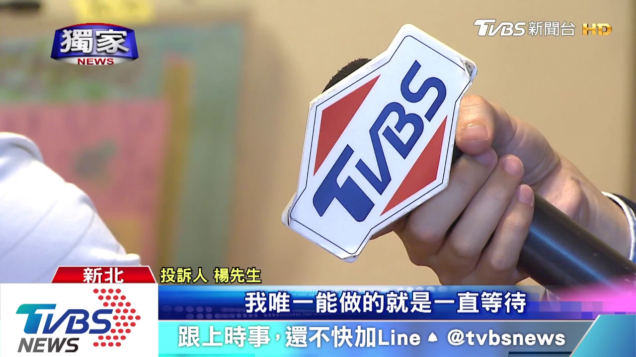 樓上漏水害逼睡客廳！　苦主天花「發霉」怒提告