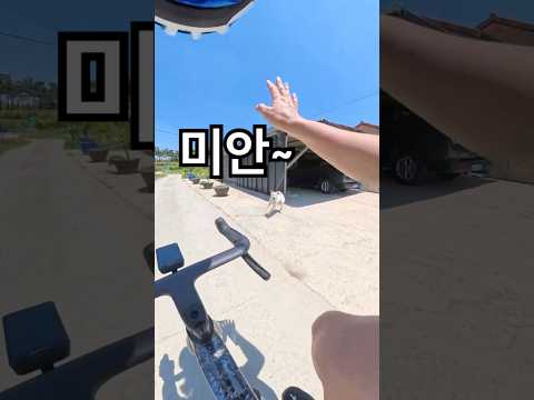 그래블 라이딩!! 크럭스 5