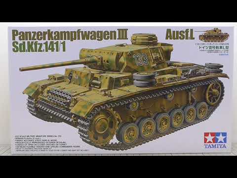 TAMIYA 1/35 Panzerkampfwagen Ⅲ Ausf.L Sd.Kfz.141/1 Kit Review